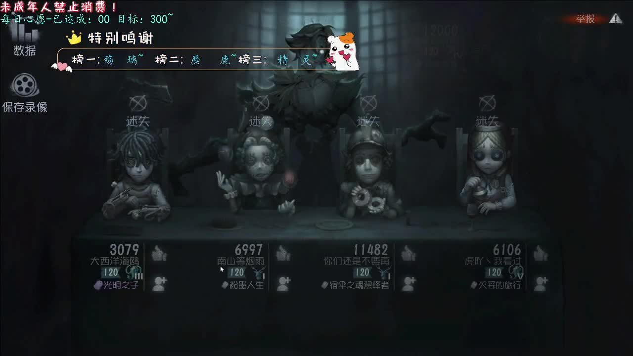 丨愚人金~丨感谢陪伴~感恩有你！ 第6段