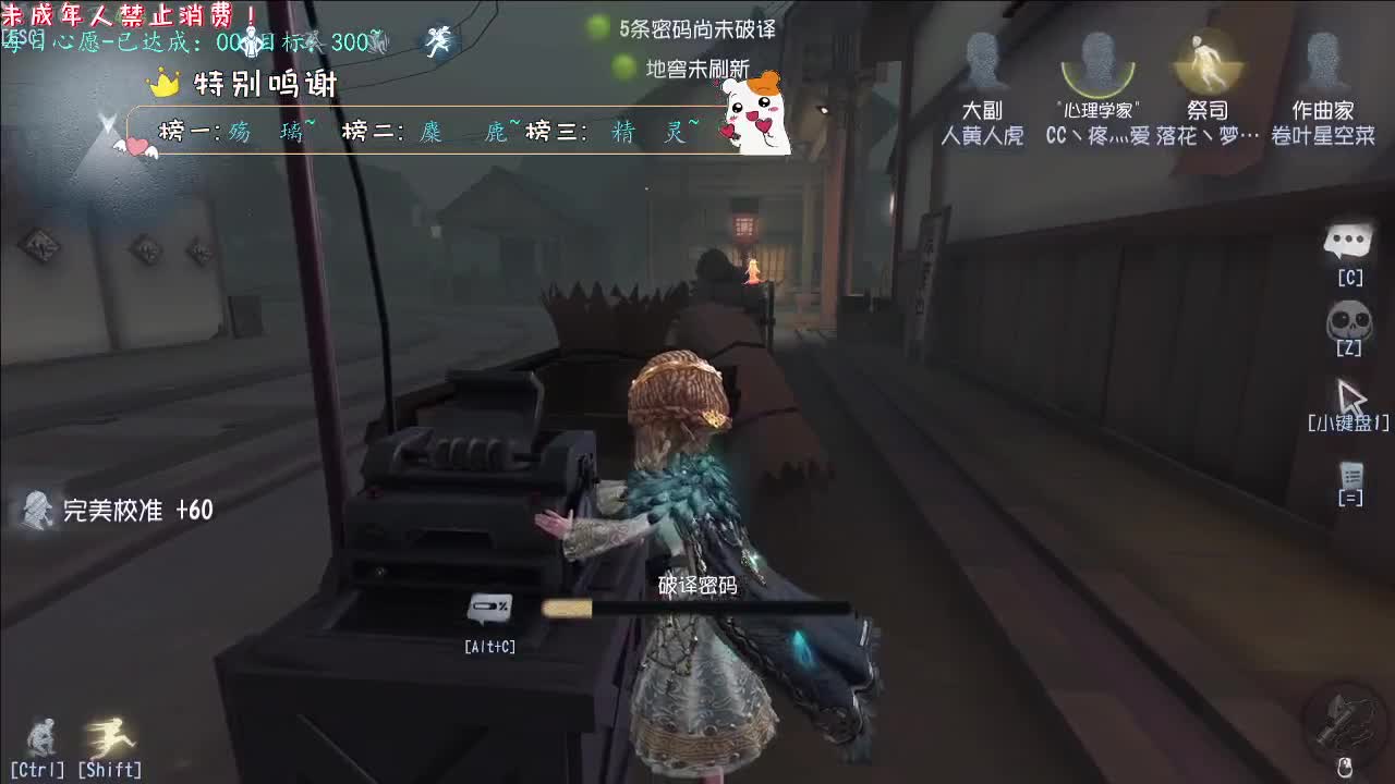 丨愚人金~丨感谢陪伴~感恩有你！ 第10段