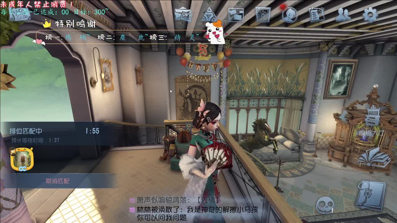 丨愚人金~丨感谢陪伴~感恩有你！ 第12段