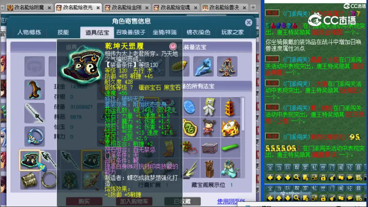 cc_capture_20231105153335