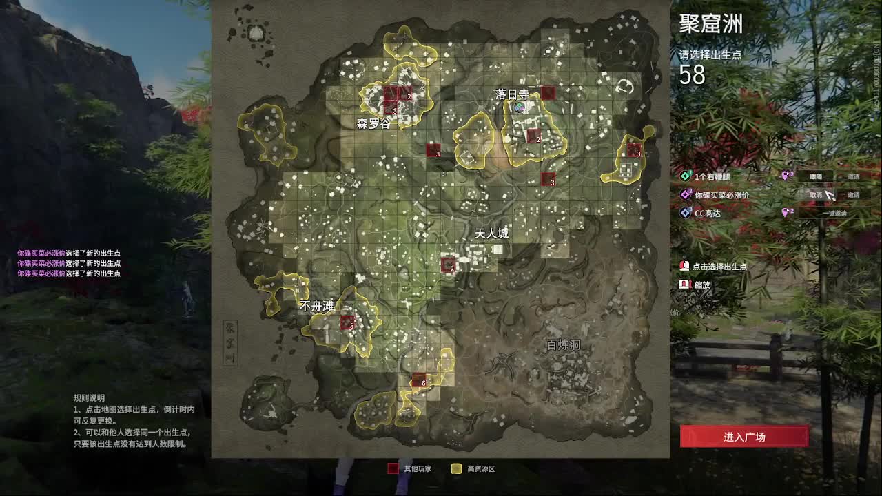 太刀天花板 第2段