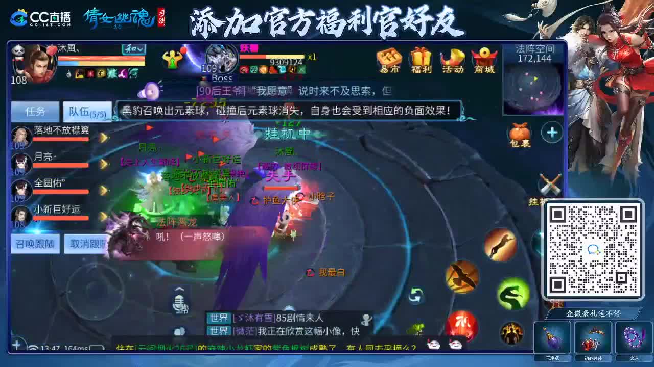 来啦，老弟儿 第1段