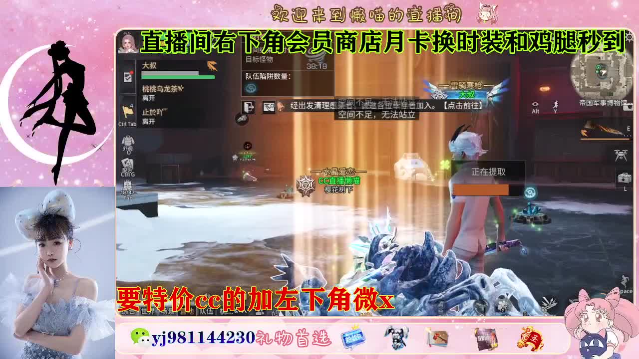 全套永久cc  全服秒发 接代甘 第7段