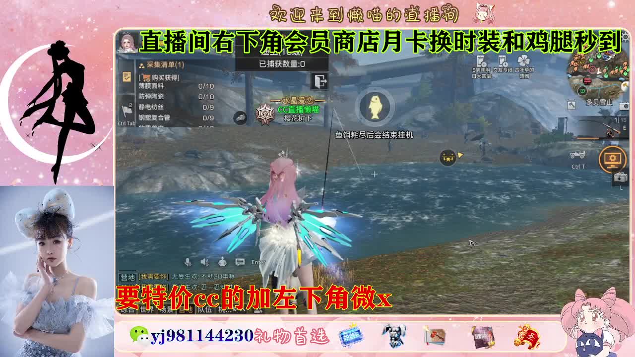 全套永久cc  全服秒发 接代甘 第8段