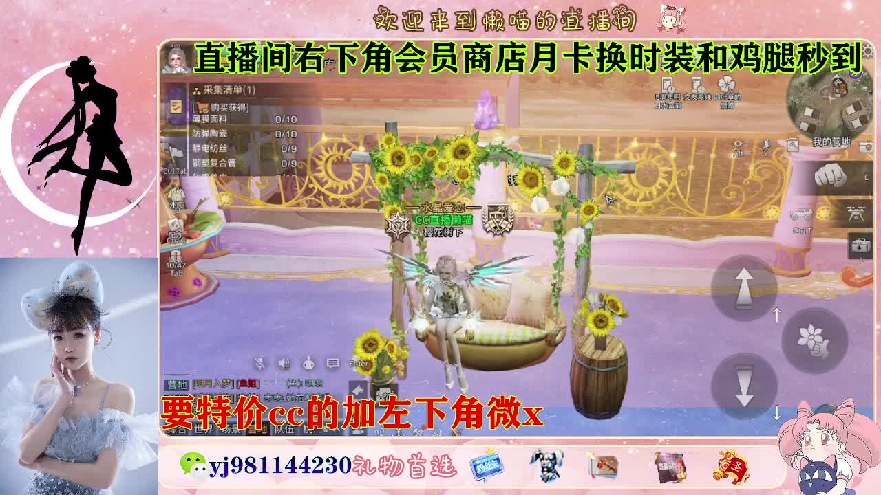 全套永久cc  全服秒发 接代甘 第9段
