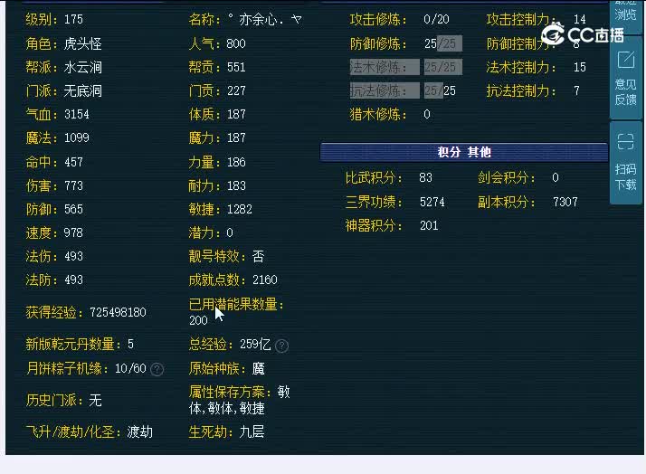 175无底洞青花瓷