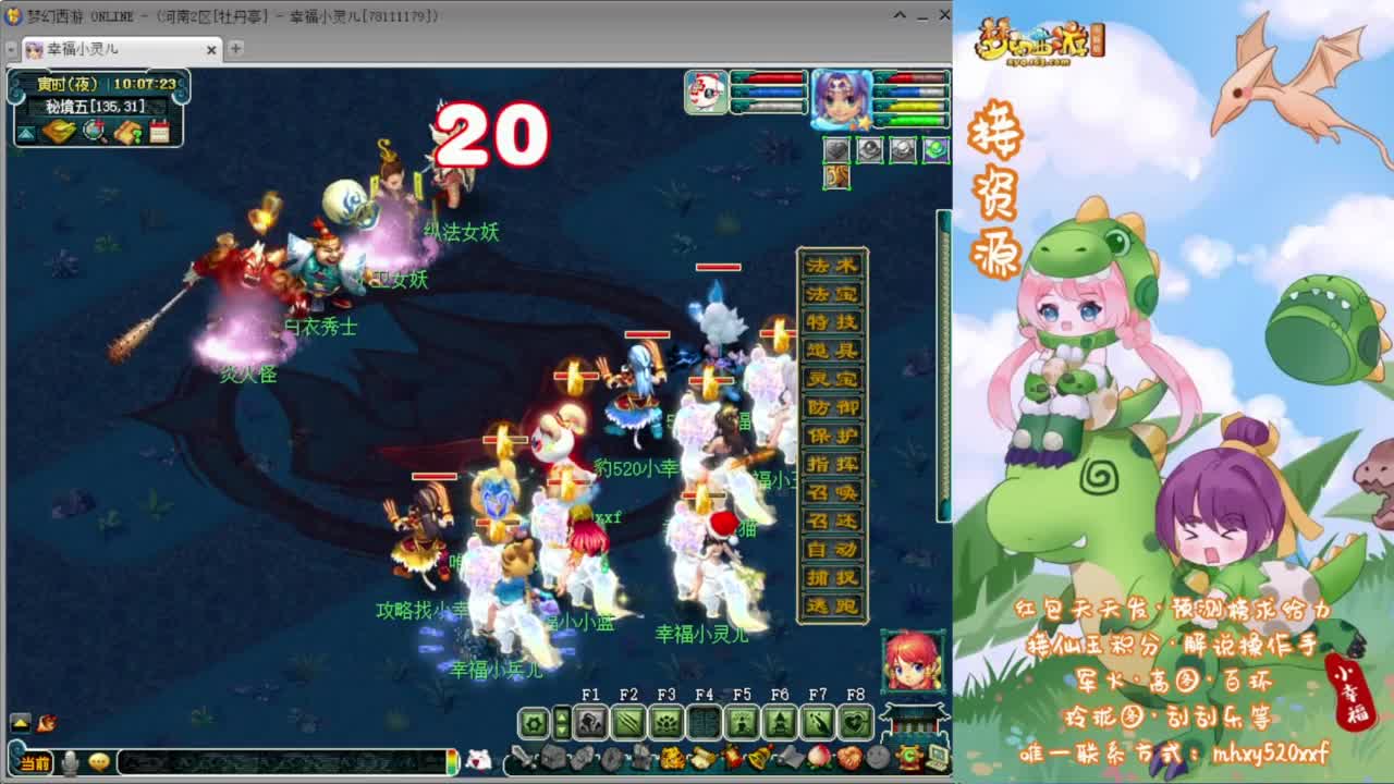 西栅老街群雄逐鹿❤接资源 第3段