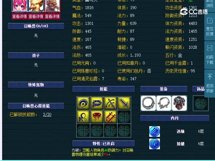 69方寸山嘉陵江