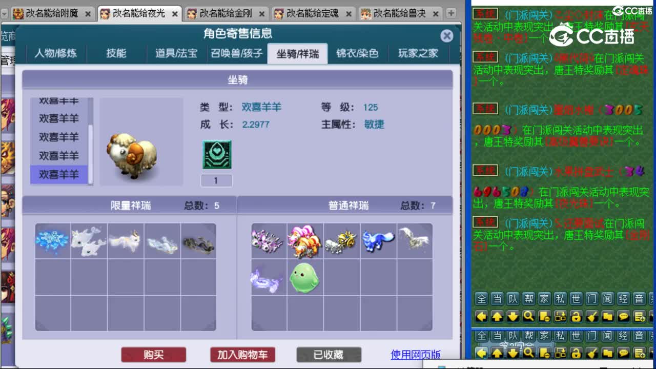 cc_capture_20231105160919