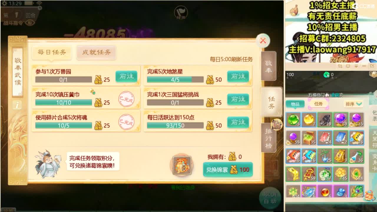 免费接所有资源！ 第4段