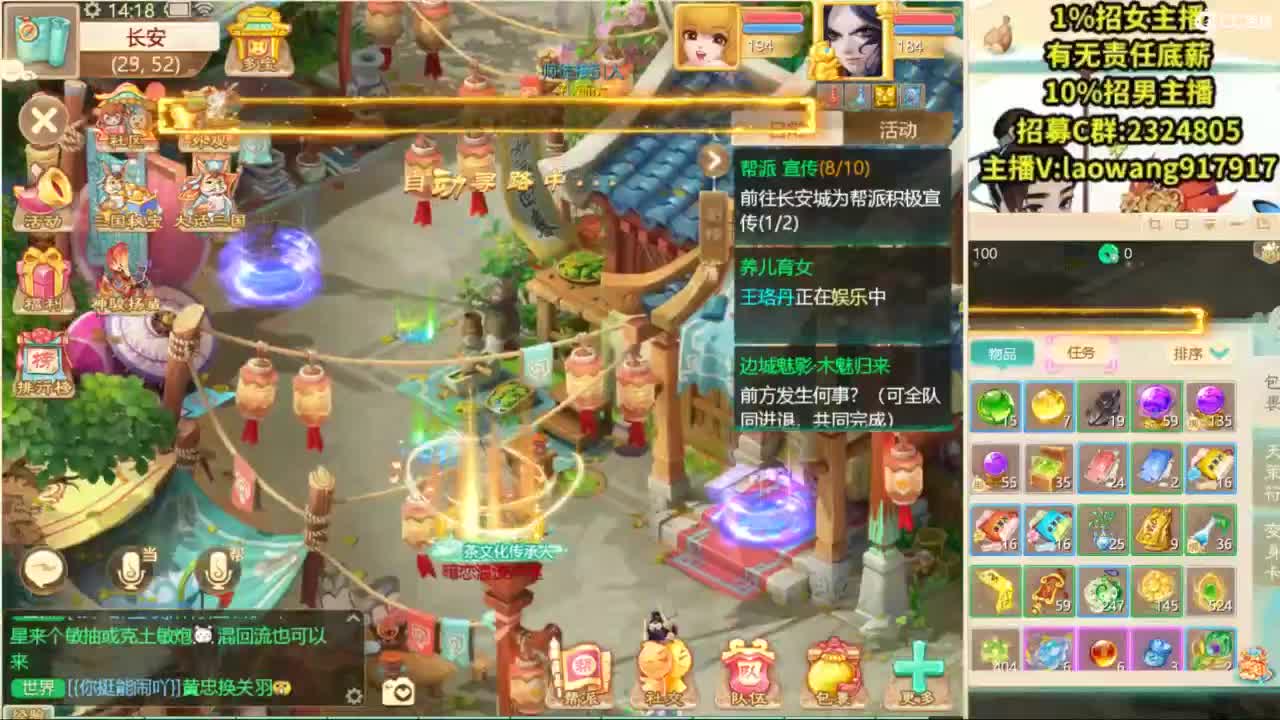 免费接所有资源！ 第5段