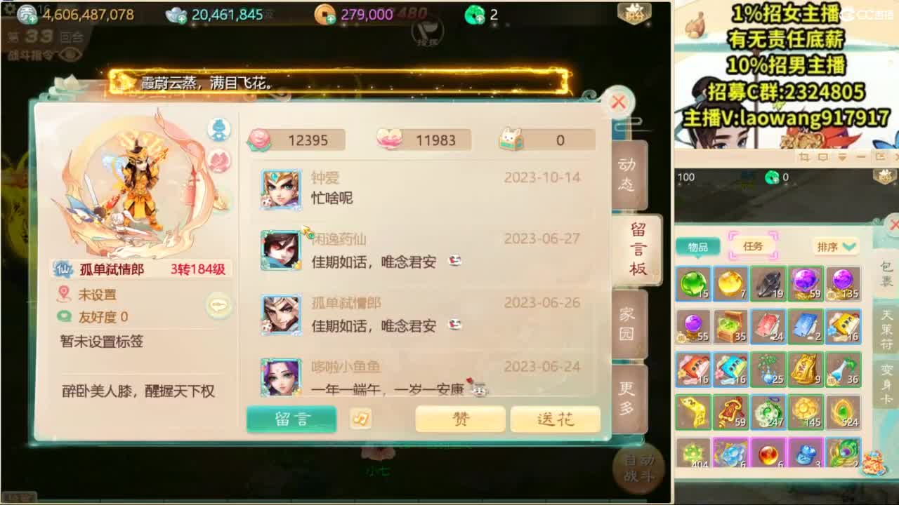 免费接所有资源！ 第7段