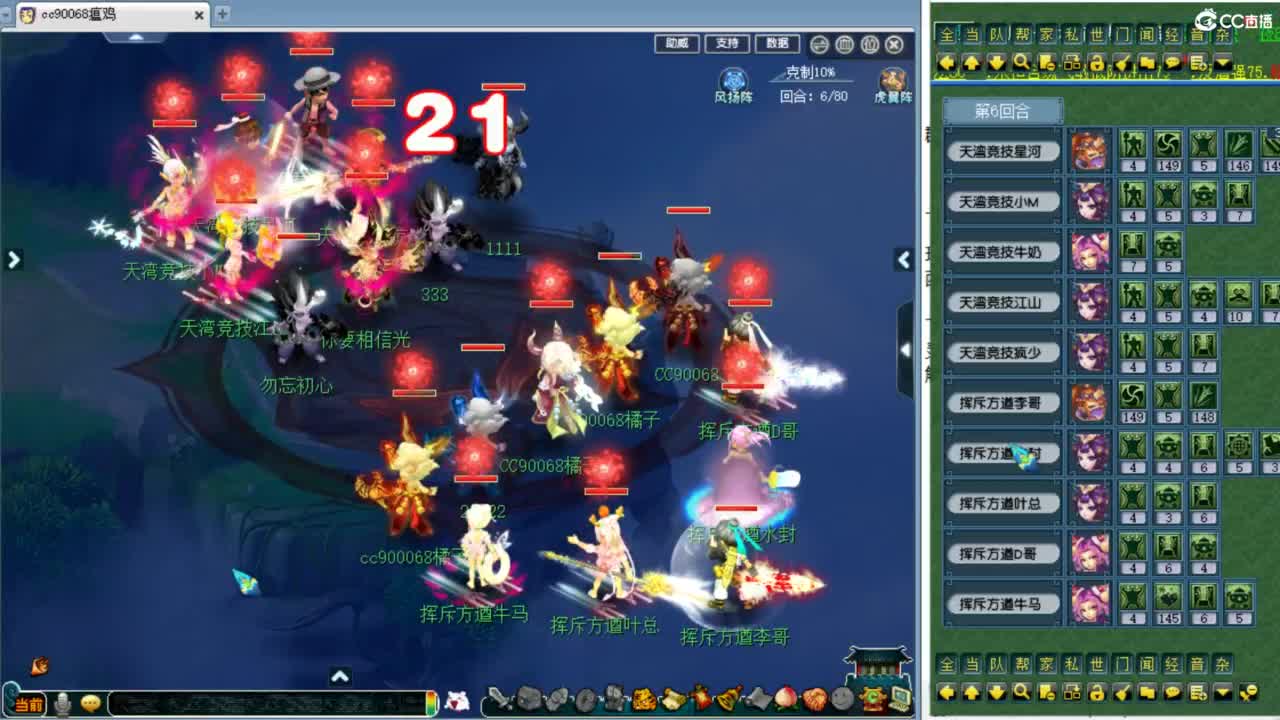 解说群雄逐鹿决赛！！！ 第1段