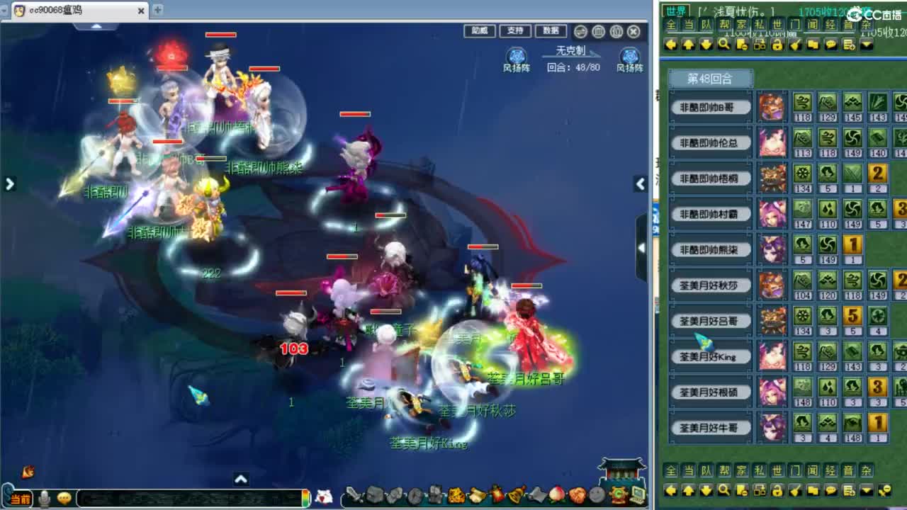 解说群雄逐鹿决赛！！！ 第9段