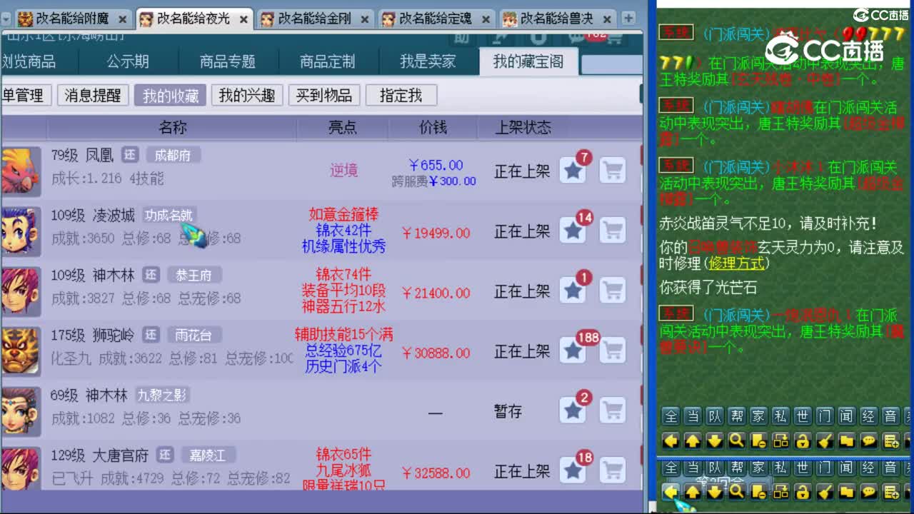 cc_capture_20231105163100