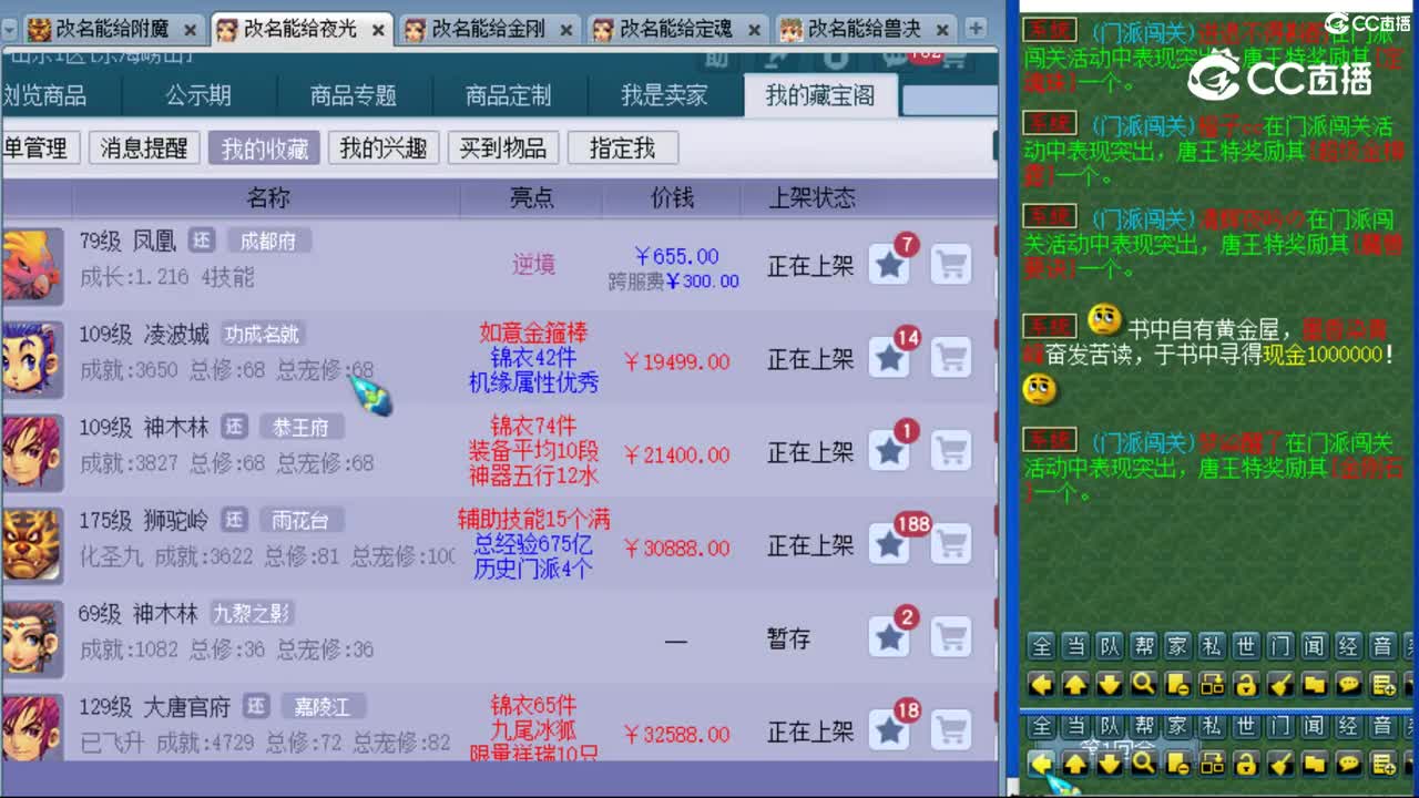 cc_capture_20231105163253
