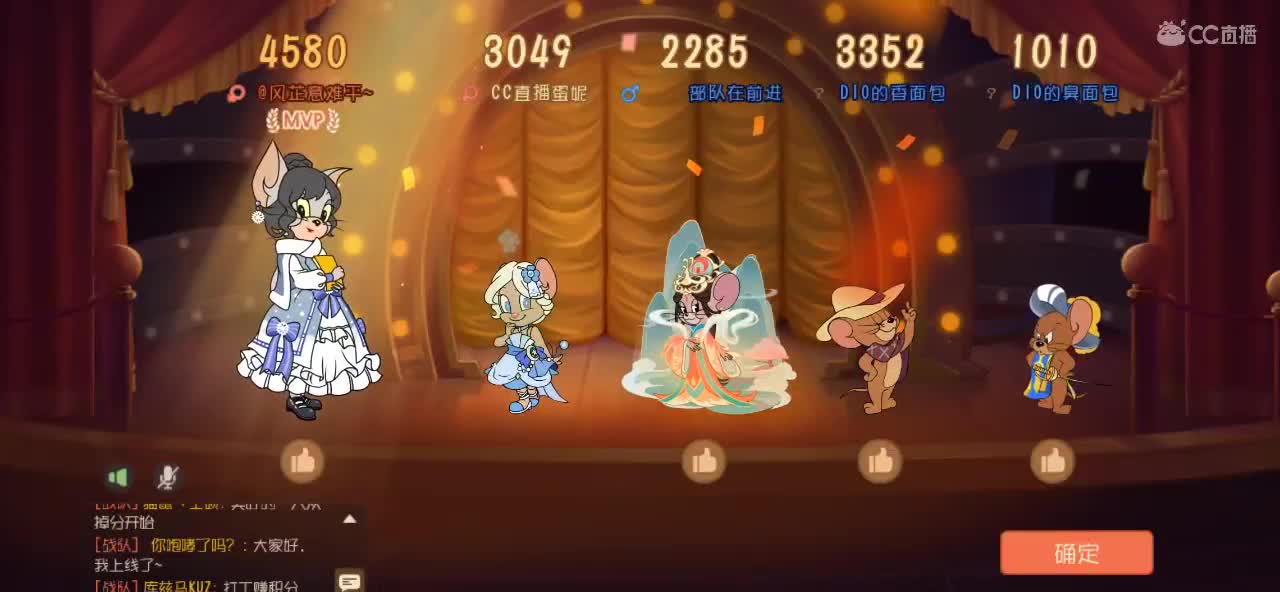不能拿捏那就拿铁 第3段
