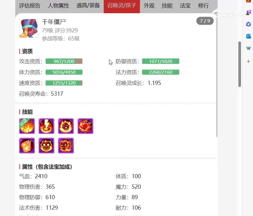 desktop 2023-11-05 16-44-20