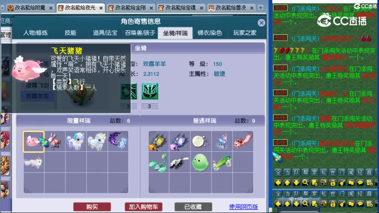 cc_capture_20231105164521