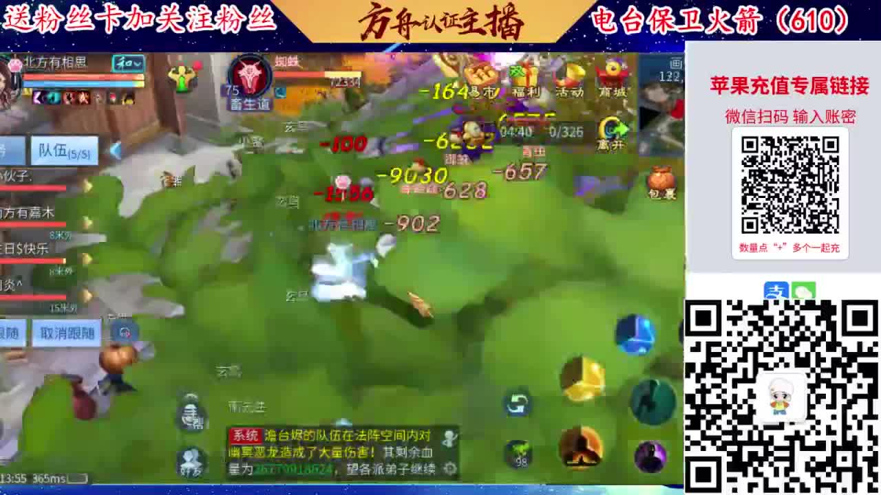 接强化补缀开性格洗宝宝 第1段