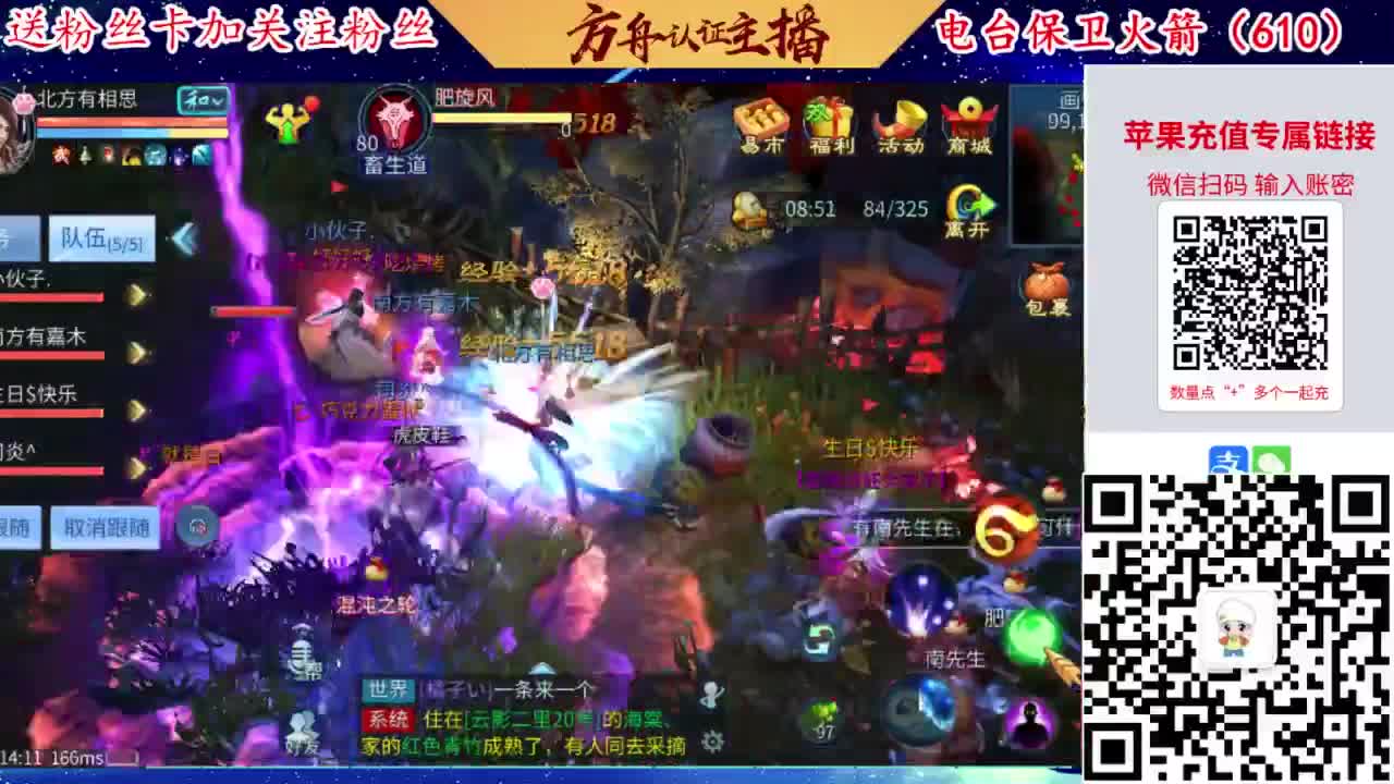 接强化补缀开性格洗宝宝 第2段