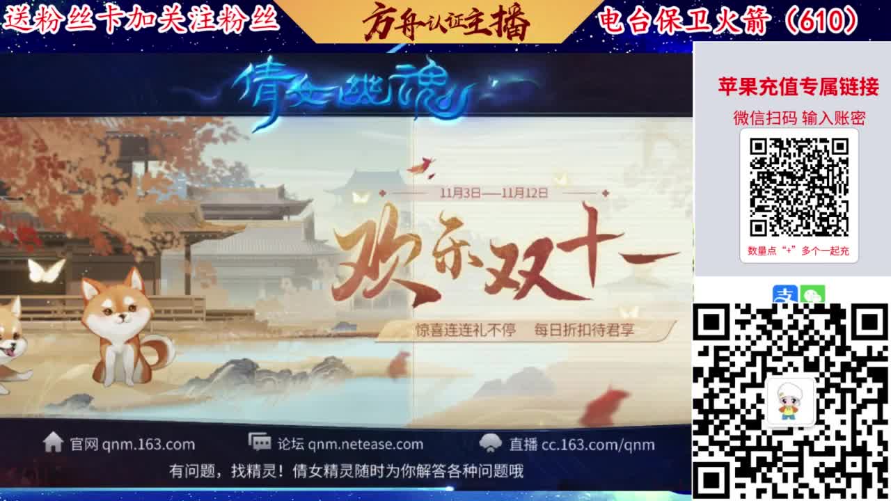 接强化补缀开性格洗宝宝 第3段