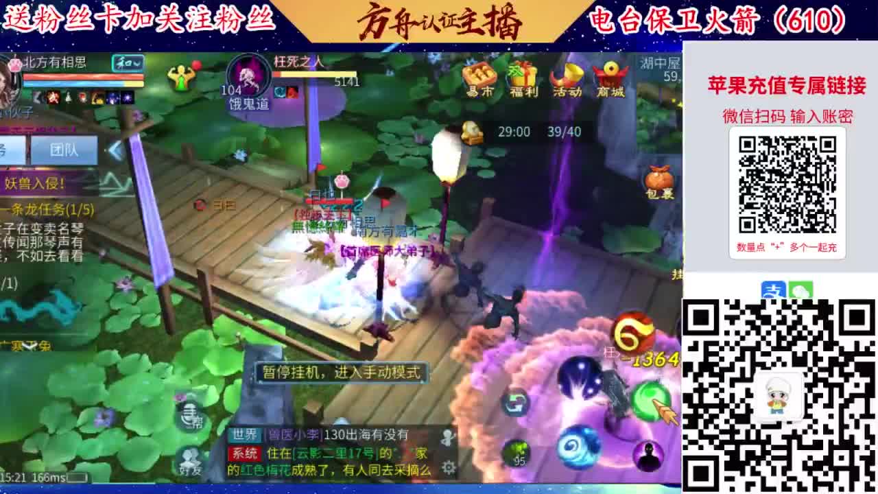 接强化补缀开性格洗宝宝 第4段