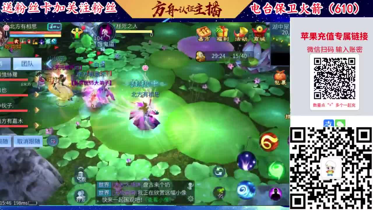 接强化补缀开性格洗宝宝 第5段