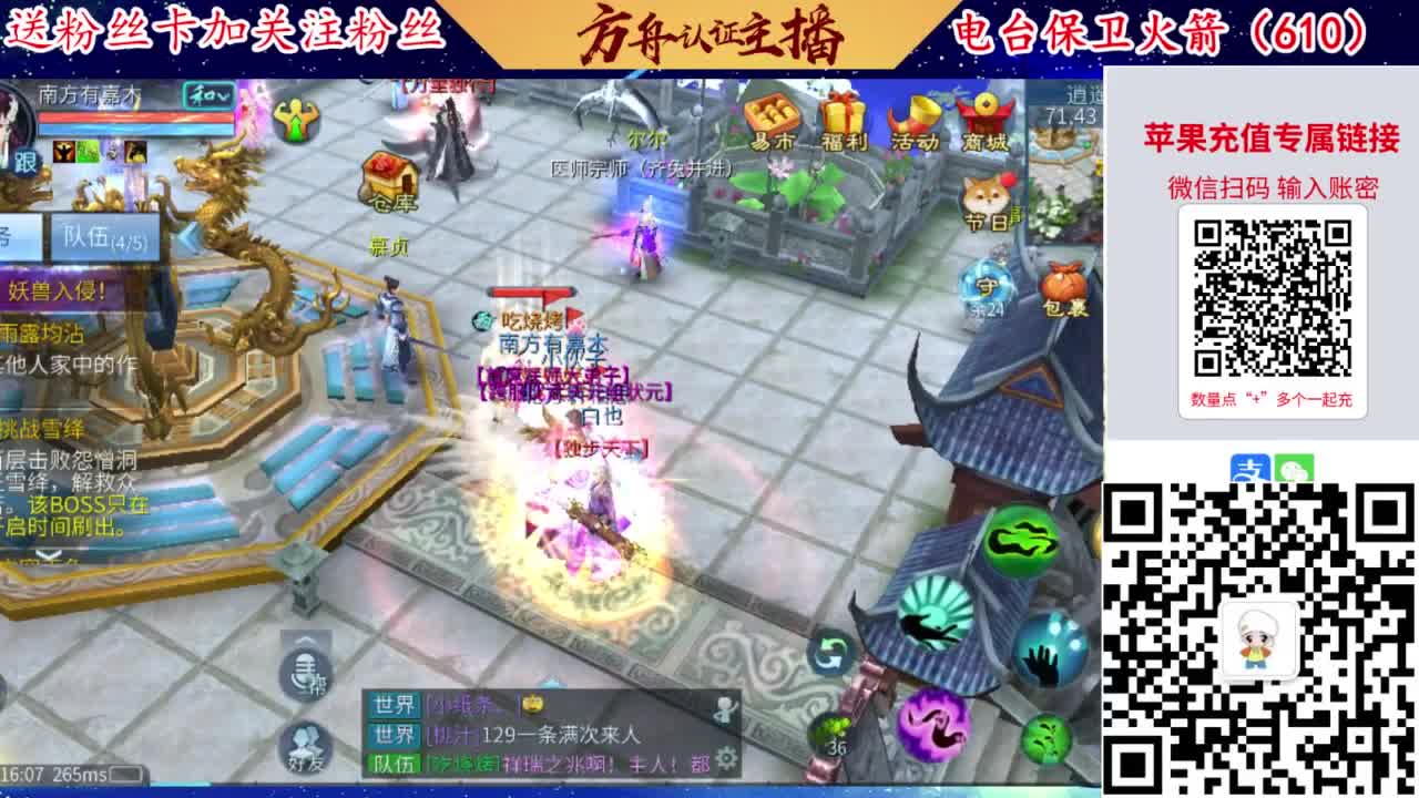 接强化补缀开性格洗宝宝 第6段