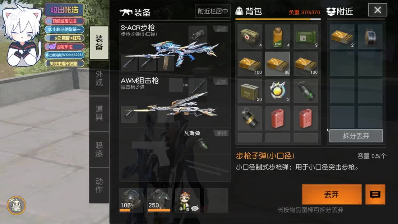 有 海鲜和妖怪 第1段