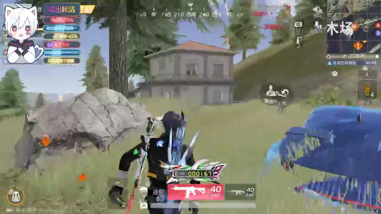 有 海鲜和妖怪 第2段