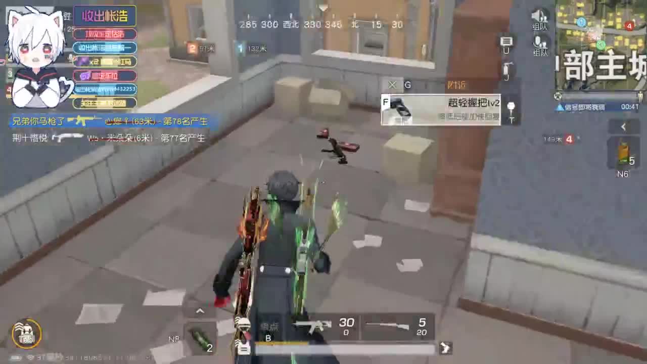 有 海鲜和妖怪 第4段