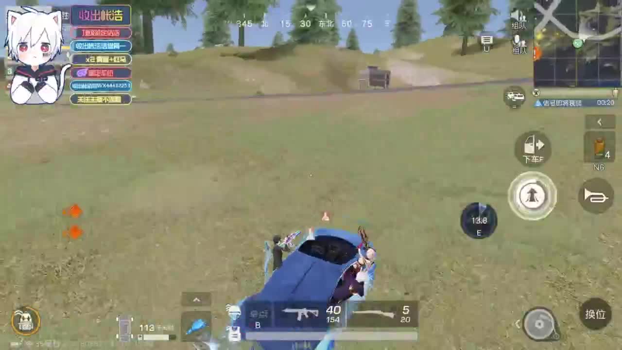 有 海鲜和妖怪 第5段