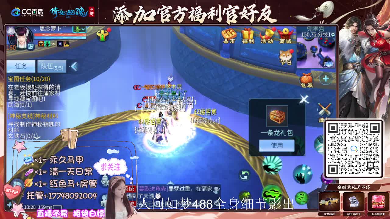 接托管升级-接资源打造 第1段