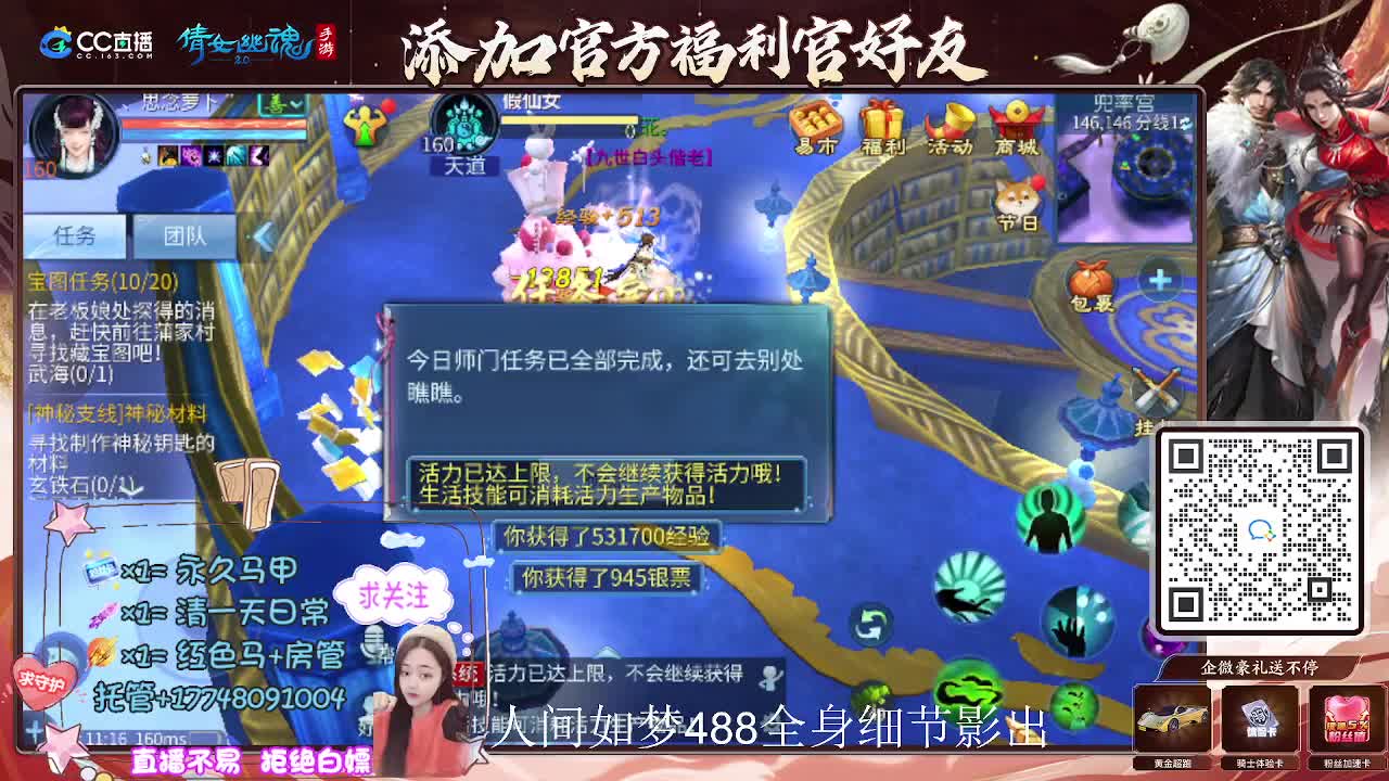 接托管升级-接资源打造 第3段