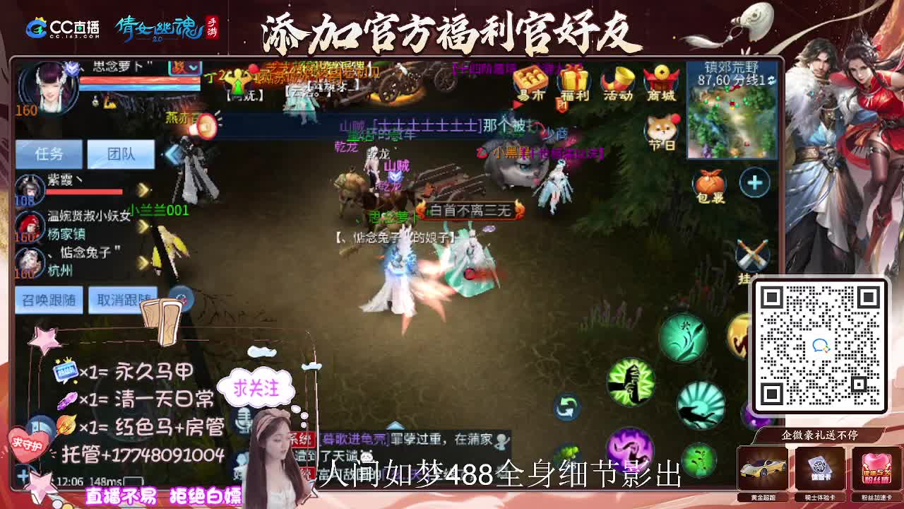 接托管升级-接资源打造 第4段