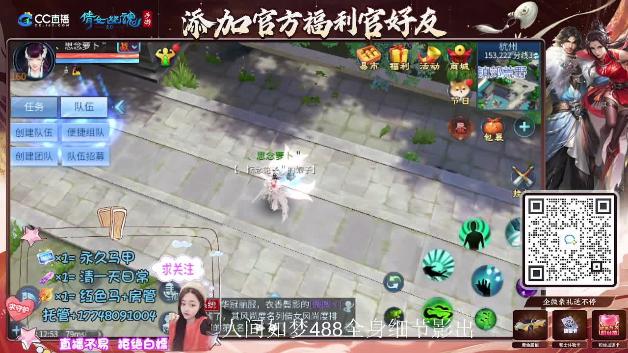 接托管升级-接资源打造 第6段
