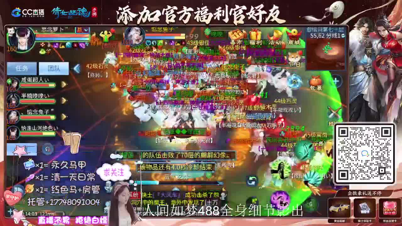 接托管升级-接资源打造 第8段
