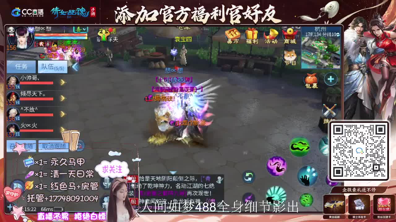 接托管升级-接资源打造 第11段