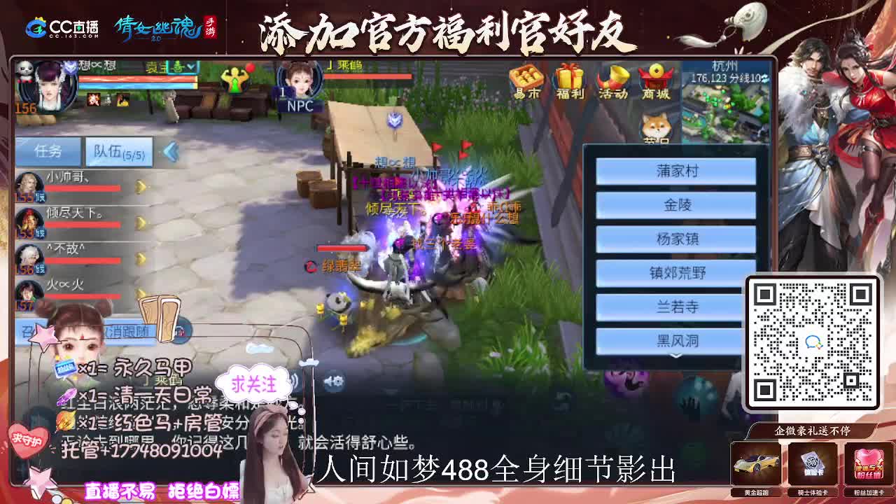 接托管升级-接资源打造 第12段