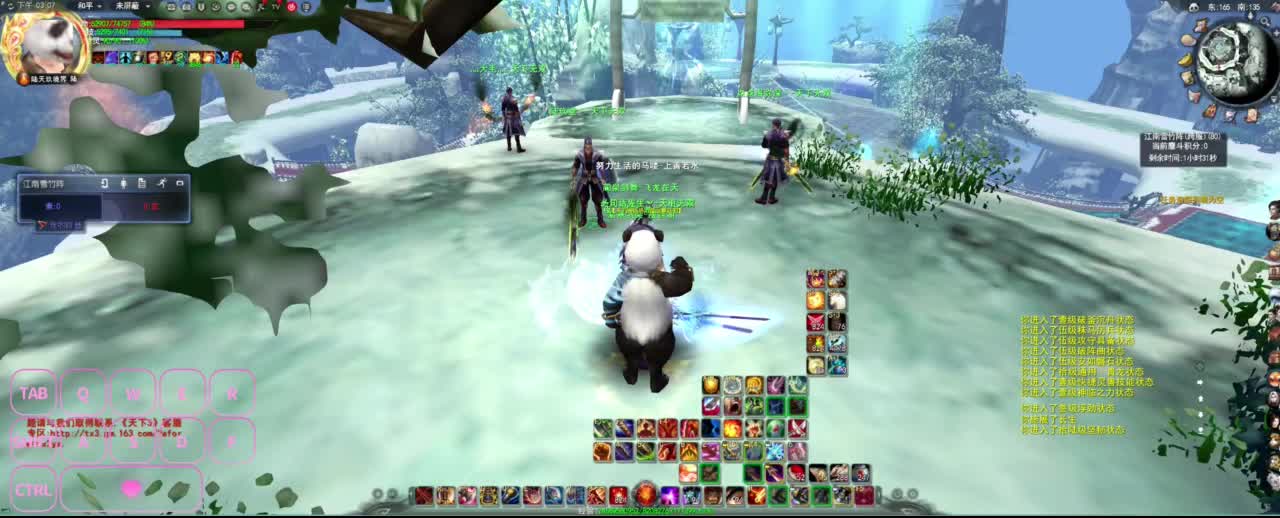 很高兴遇见你 第2段