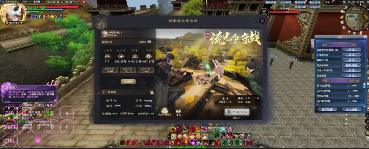 很高兴遇见你 第3段