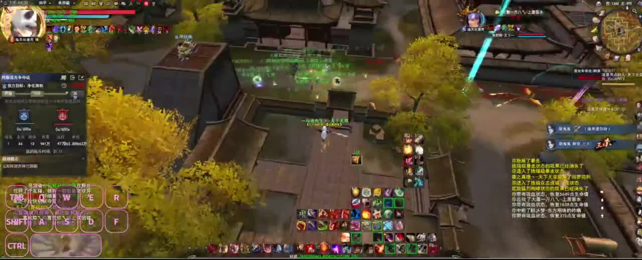 很高兴遇见你 第5段