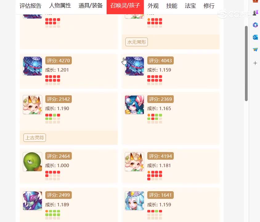 desktop 2023-11-05 17-19-09