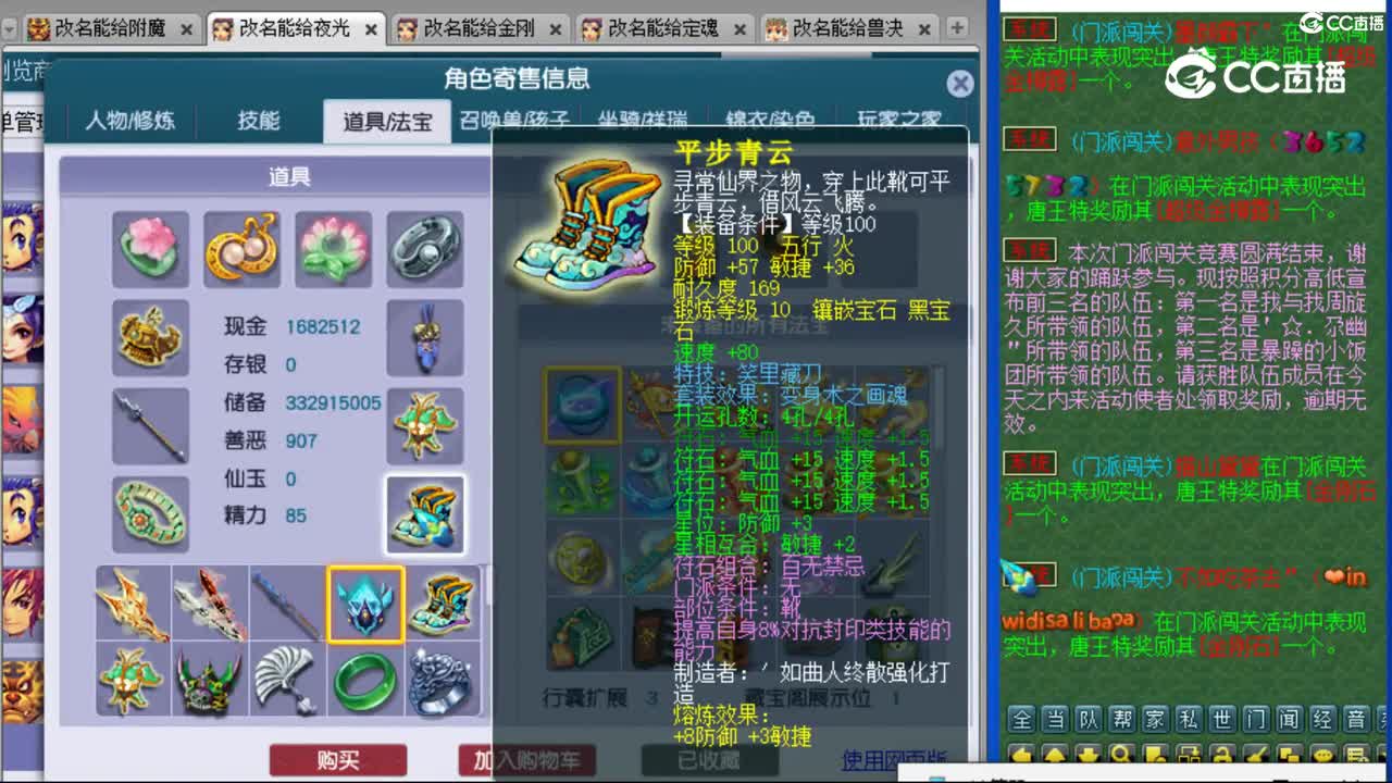 cc_capture_20231105165957