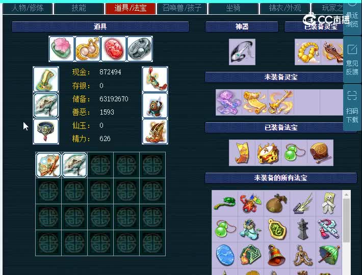 175珍宝阁化生寺