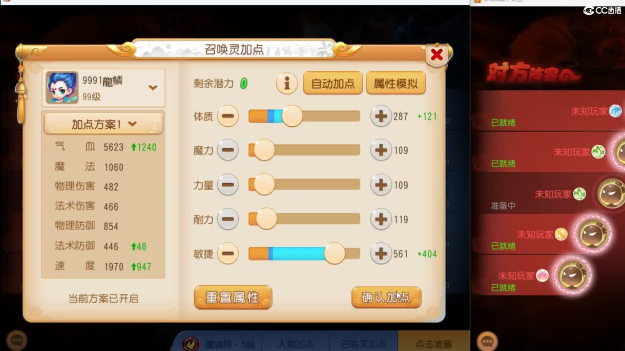 上班了~ 第1段