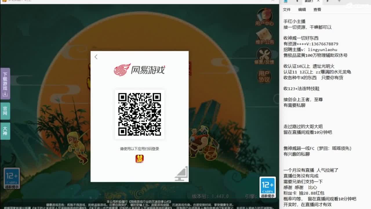 上班了~ 第4段