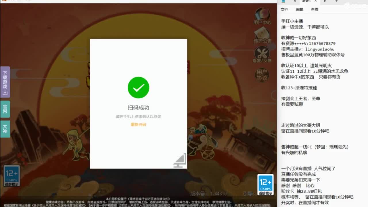 上班了~ 第5段