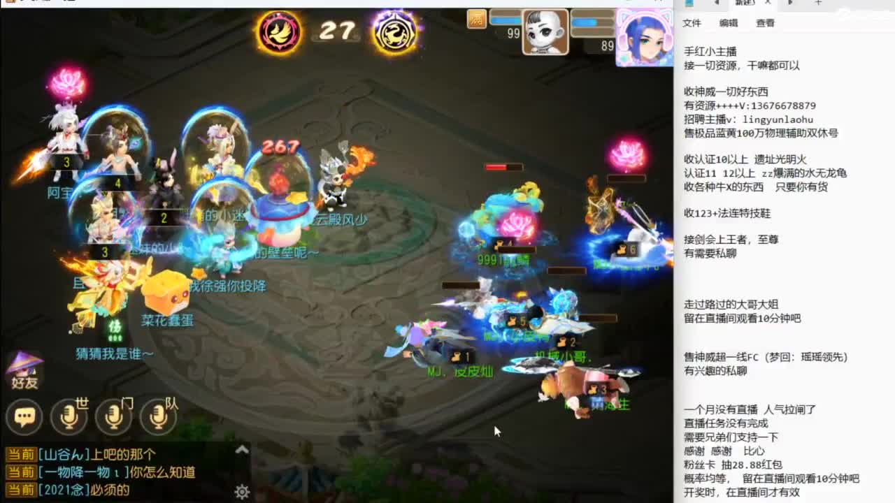 上班了~ 第7段